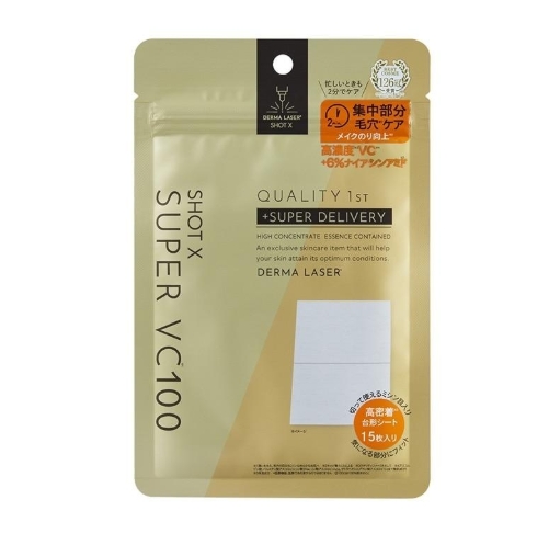 皇后的秘密局部面膜毛孔护理15片