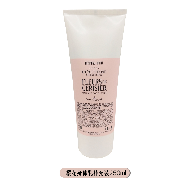 欧舒丹樱花身体乳250ml【补充装】-效期27年12月