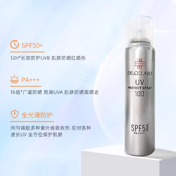 城野医生防晒喷雾100g 效期27年3月