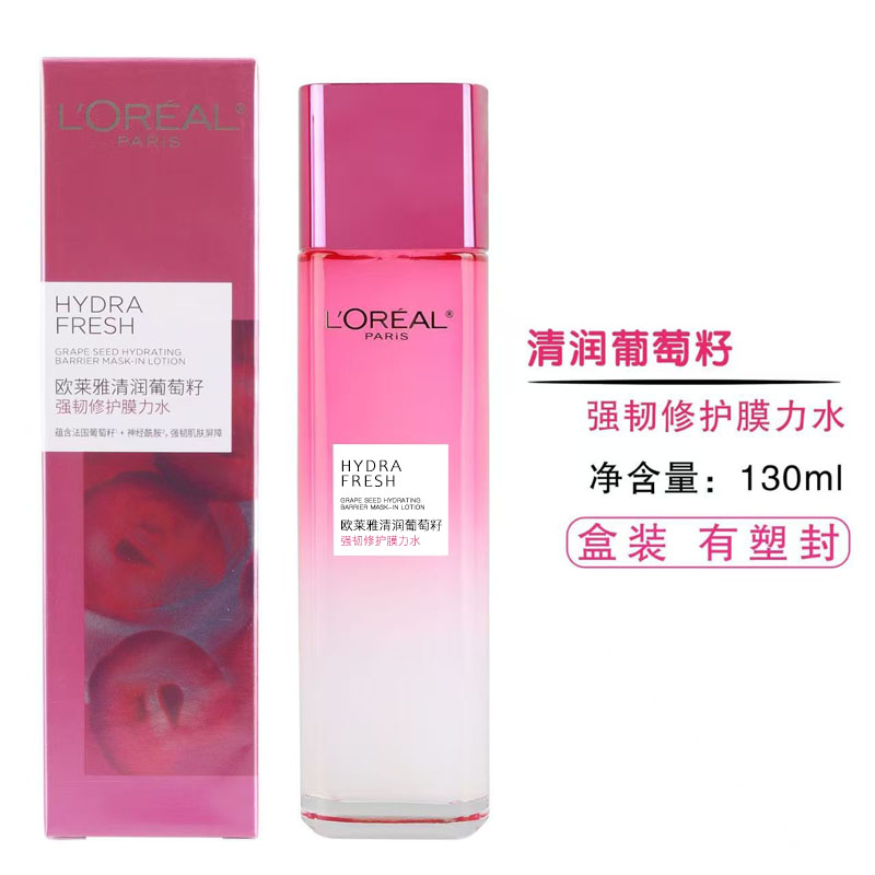 欧莱雅葡萄籽膜力水强韧修护化妆水130ML 效期至27年3-4月