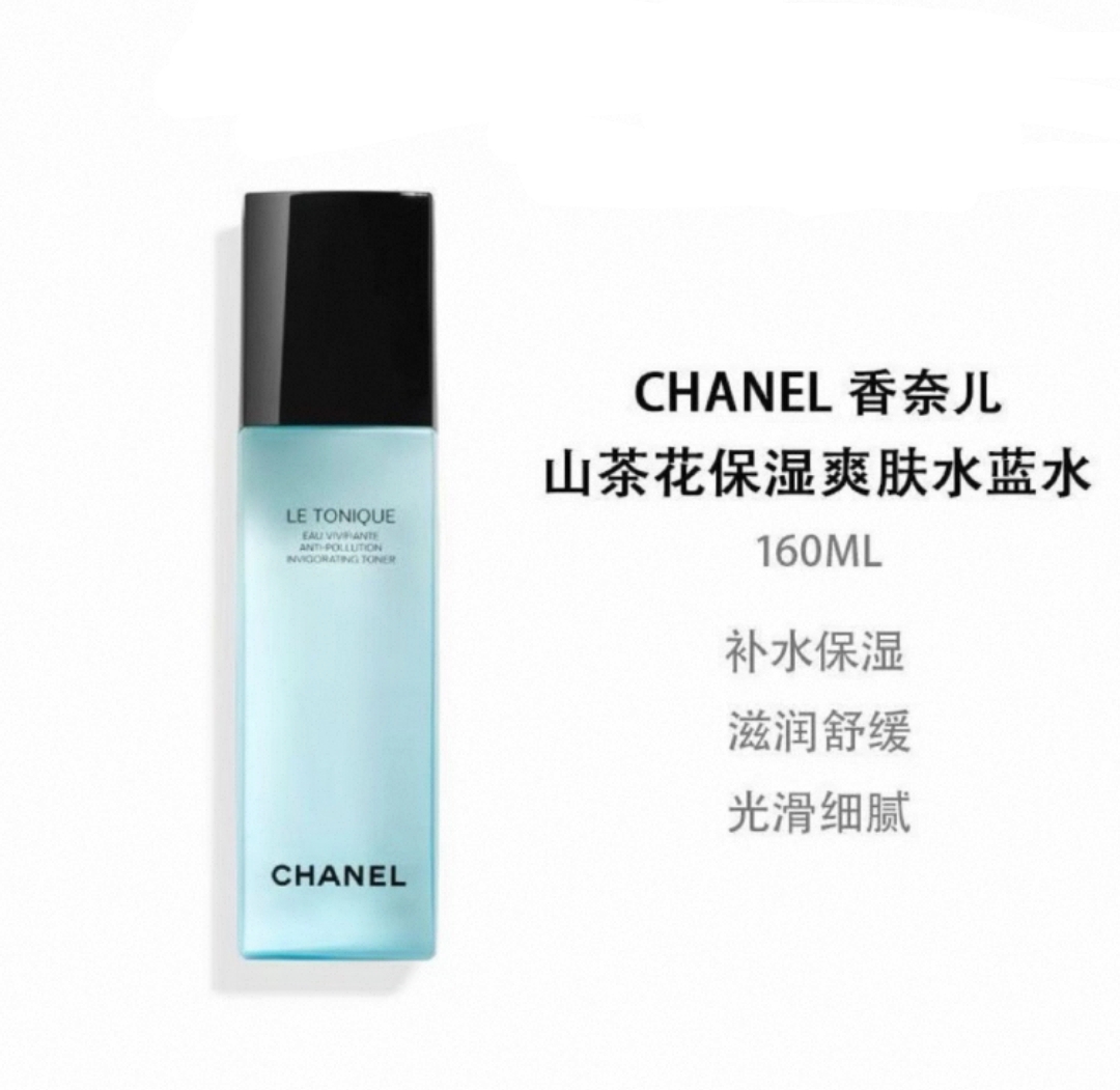 CHANEL 香奈儿 山茶花润泽爽肤蓝水 160ml