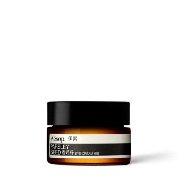 Aesop 伊索 香芹籽抗氧化眼霜